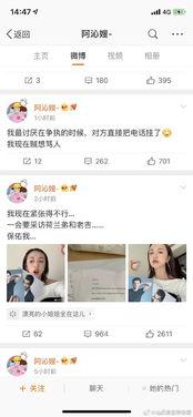 娱乐圈吃瓜爆料请多推送,揭秘明星背后的秘密与八卦